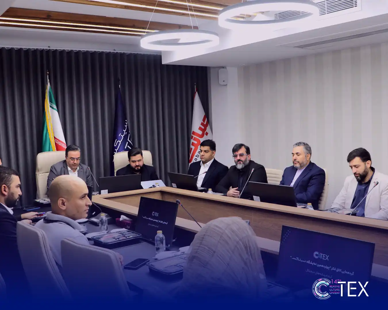 اولین جلسه اتاق فکر سیتکس برگزار شد