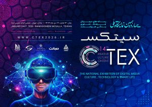 کارگاه‌های آموزشی سیتکس